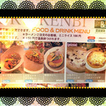 菜食健美 - NEWメニュー