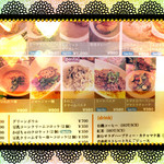 菜食健美 - NEWメニュー