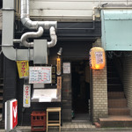 Yakitori Torimatsu - 