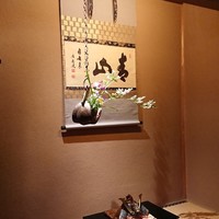 未在 - 