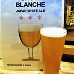 はてなのちゃわん - 