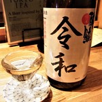 はてなのちゃわん - 