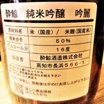 はてなのちゃわん - 