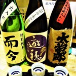 はてなのちゃわん - 