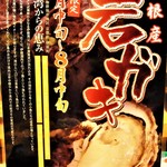 はてなのちゃわん - 