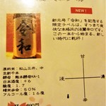 はてなのちゃわん - 