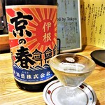 はてなのちゃわん - 