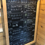 熟成焼肉とクラフトビール カドウシ - 