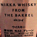 NIKKA SHOT BAR - 