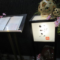 鮨いずみ - 