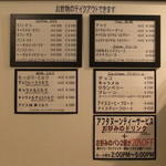 シェルブール - ﾒﾆｭｰ(ｱﾚﾝｼﾞﾄﾞﾄﾞﾘﾝｸ等)とｱﾌﾀﾇｰﾝｻｰﾋﾞｽ