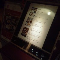 名駅なだ万茶寮 - 
