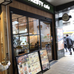 フォレスティカフェ - 