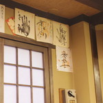 Kado maru - 「当時、渦中の人？日馬富士のサイン色紙が・・・・ω・」2017年師走