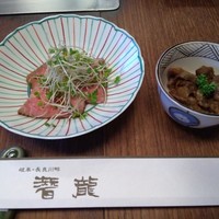 潜龍 - 牛肉の時雨煮とローストビーフ