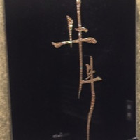 牛牛 西麻布 総本店 - 