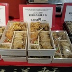 とり天発祥の店 レストラン東洋軒 - 