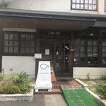 Oncafe - 