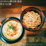 拉麺ノスゝメ 諭吉 - 