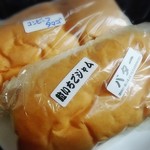 福田パン - コンビーフたまご、粒いちごジャム&バター