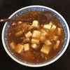 日本ラーメンみなみ