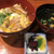 いわし亭 - 料理写真: