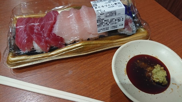 くら天然魚市場 東貝塚 その他 食べログ