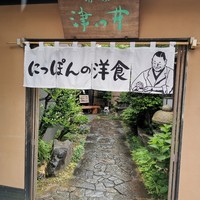 赤坂 津つ井 総本店 - 