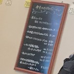 裏参道牛肉店 - 