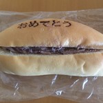 えびすぱん - あんこ&マスカルポーネ