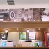 スターバックス・コーヒー 八王子オクトーレ店