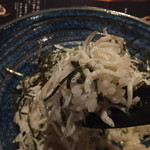 和饗 - （2019年05月）