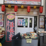 立ち飲み日昇 - 入りづらい店頭(爆)