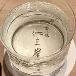 富小路 やま岸 - 