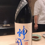 富小路 やま岸 - 