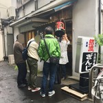 大衆酒場ぎんじ - 赤提灯を掛けてオープン！