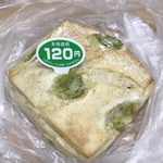 ダン・ブラウン サミット王子桜田通り店 - うぐいす豆パン