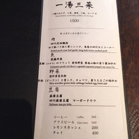 月居 赤坂 -  月居 赤坂 -