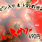 大衆酒場 なんたもんだ - 沖縄塩使用！「塩トマトサワー」