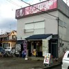 小川流 二本松店