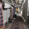 松本かしわ店