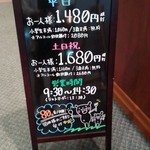 エヴァンタイユ ゴルフクラブ レストラン - 