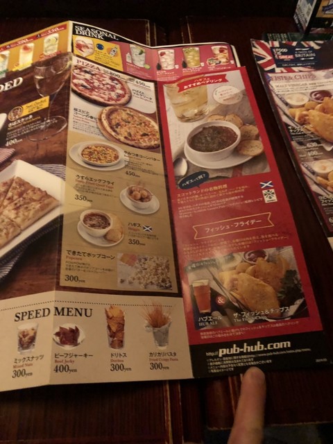 メニュー写真 Hub 仙台一番町四丁目店 ハブ 勾当台公園 パブ 食べログ