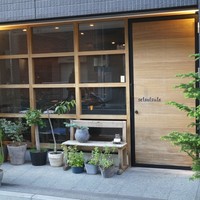 セルサルサーレ - 