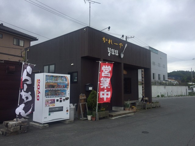 かれーやYUU（カレーヤユー） - 広野（カレー）の写真