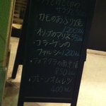 ビストロケンヂ - 