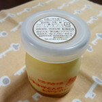 お菓子のゴンタロー - 