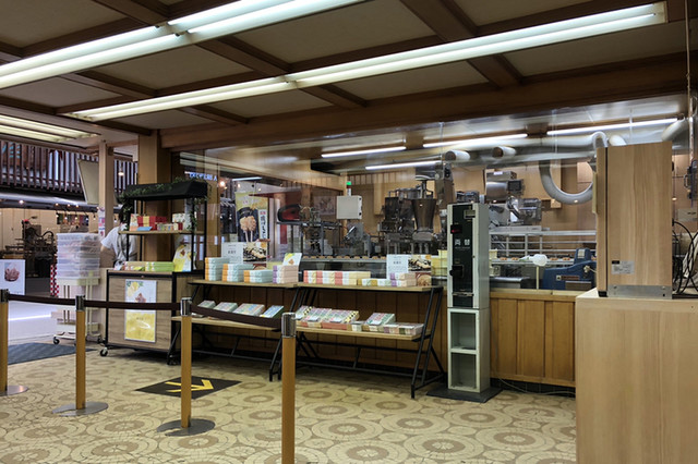 Momiji Do Hon Ten photo 4