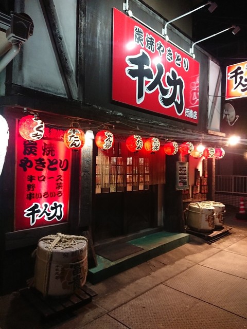 絶品 行徳のおすすめ居酒屋5選 友人と飲みに行きたいお店 食べログまとめ 絶品 行徳のおすすめ居酒屋5選 友人と飲みに行きたいお店 食べログまとめ