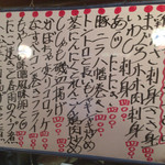 居酒屋 金太郎 - 